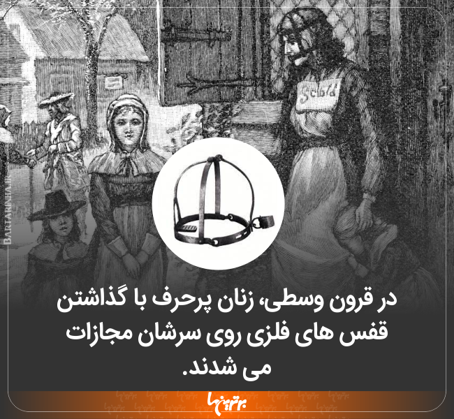 دانستنیهای جالب (۲۵۱) دانستنیهای جالب (۲۵۱)