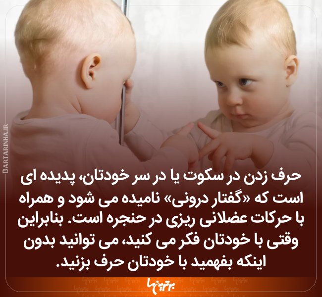 دانستنیهای جالب (۲۵۱) دانستنیهای جالب (۲۵۱)