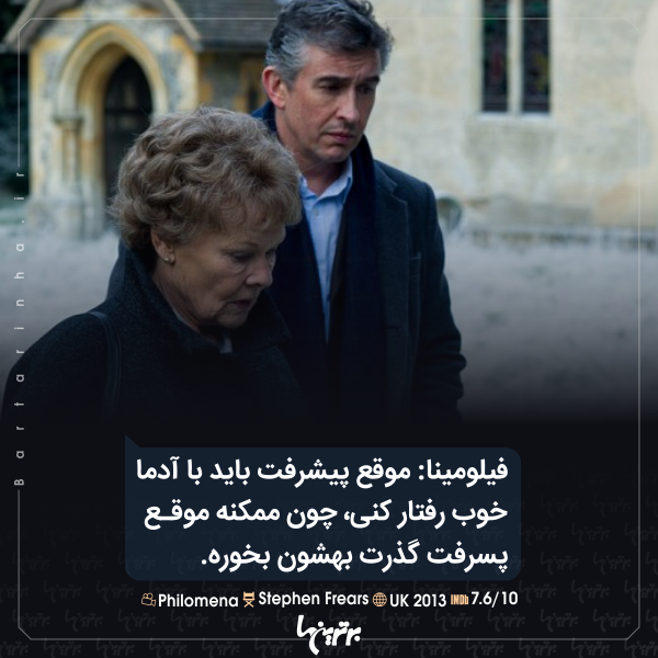 ماندگارترین دیالوگهای تاریخ سینما (۲۴۶) ماندگارترین دیالوگهای تاریخ سینما (۲۴۶)