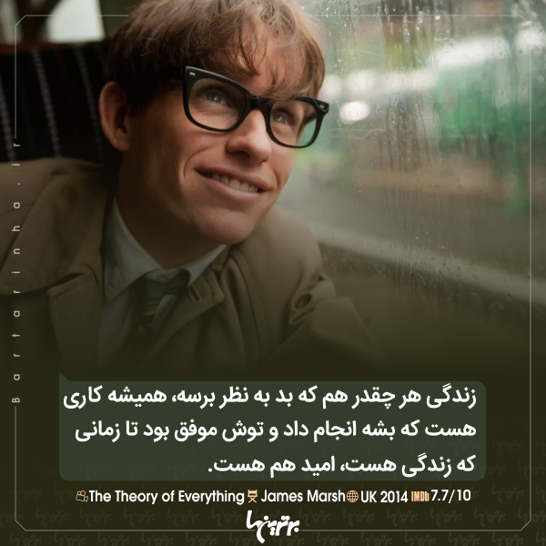 ماندگارترین دیالوگهای تاریخ سینما (۲۴۶) ماندگارترین دیالوگهای تاریخ سینما (۲۴۶)