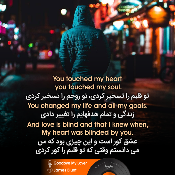 موزیک نوشت (۱۵) موزیک نوشت (۱۵)