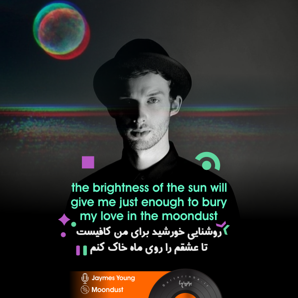 موزیک نوشت (۱۵) موزیک نوشت (۱۵)