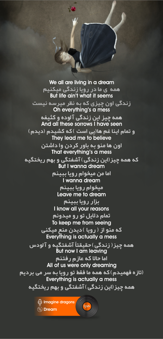 موزیک نوشت (۱۵) موزیک نوشت (۱۵)