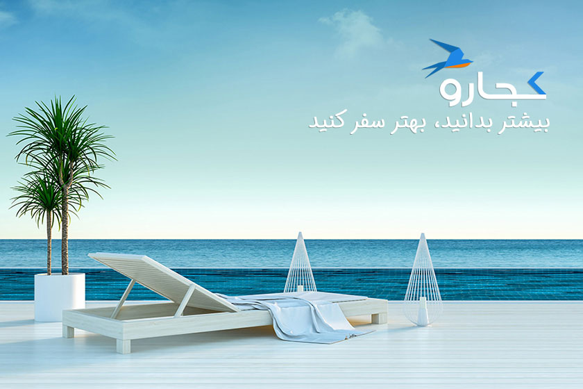 به راحتی سفر بعدی خود را برنامهریزی کنید