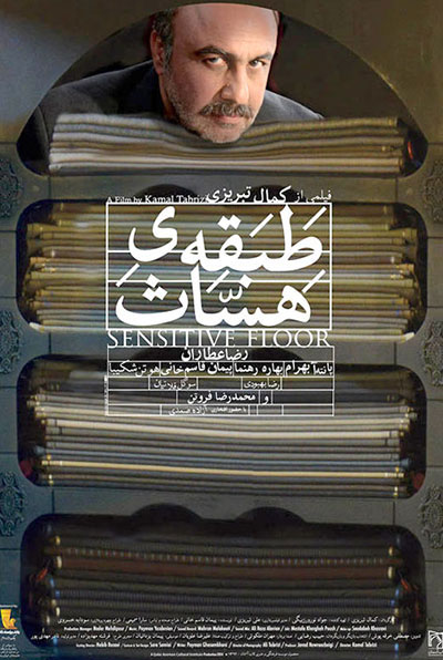 معمای ٢٠ میلیاردی آقا کمال
