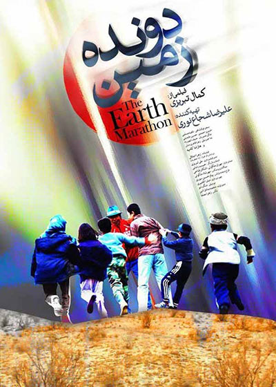 معمای ٢٠ میلیاردی آقا کمال