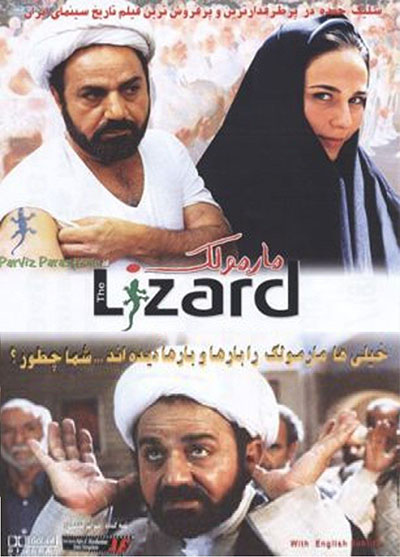 معمای ٢٠ میلیاردی آقا کمال