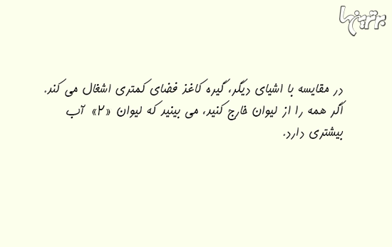 معماهای ساده برای تقویت مهارت تفکر (پاسخ) معماهای ساده برای تقویت مهارت تفکر (پاسخ)
