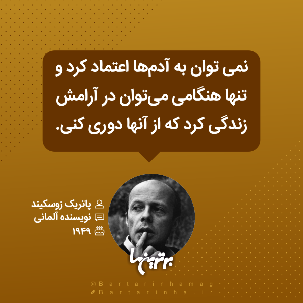 هایلایت (۵۲۲) هایلایت (۵۲۲)