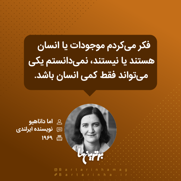 هایلایت (۵۲۲) هایلایت (۵۲۲)