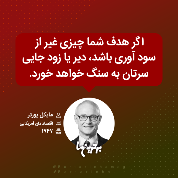 هایلایت (۵۲۲) هایلایت (۵۲۲)