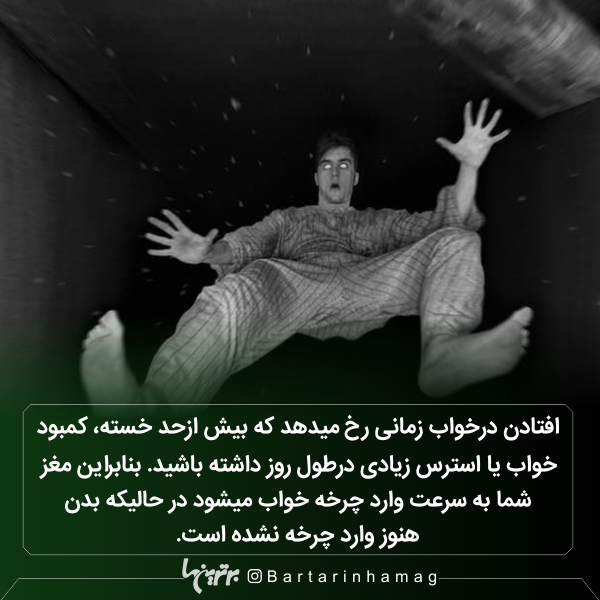 دانستنیهای جالب (۲۶۸) دانستنیهای جالب (۲۶۸)