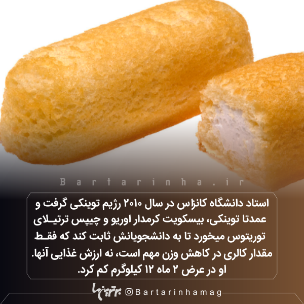 دانستنیهای جالب (۲۶۸) دانستنیهای جالب (۲۶۸)