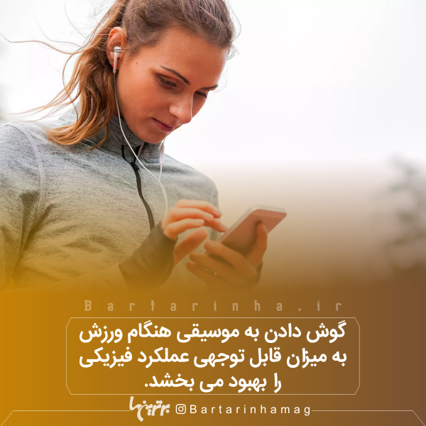 دانستنیهای جالب (۲۶۸) دانستنیهای جالب (۲۶۸)