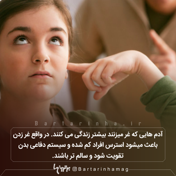 دانستنیهای جالب (۲۷۱) دانستنیهای جالب (۲۷۱)