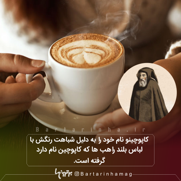 دانستنیهای جالب (۲۷۱) دانستنیهای جالب (۲۷۱)