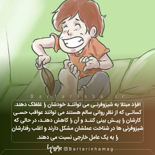 دانستنیهای جالب (۲۷۱) دانستنیهای جالب (۲۷۱)