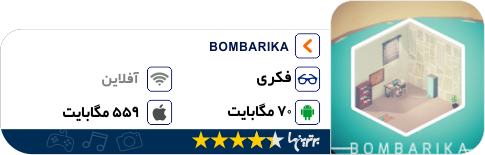 معرفی اپلیکیشن و بازی (۷۲)