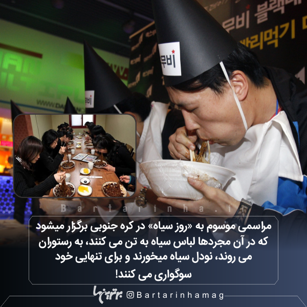 دانستنیهای جالب (۲۷۲) دانستنیهای جالب (۲۷۲)