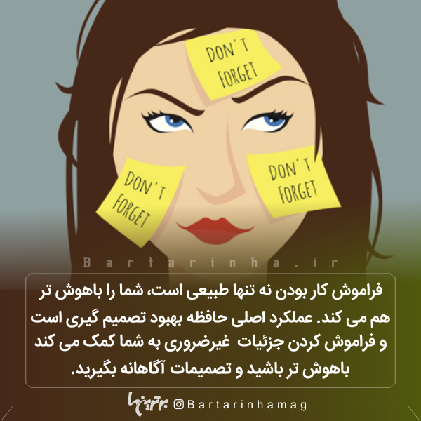 دانستنیهای جالب (۲۷۲) دانستنیهای جالب (۲۷۲)
