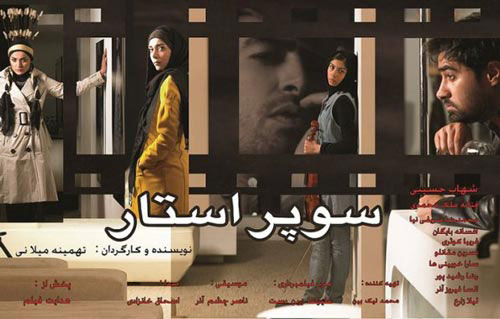 فیلم های ایرانی که در تلویزیون سانسور شدند! فیلم های ایرانی که در تلویزیون سانسور شدند!