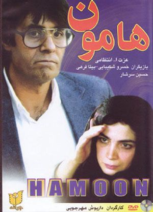 فیلم های ایرانی که در تلویزیون سانسور شدند! فیلم های ایرانی که در تلویزیون سانسور شدند!