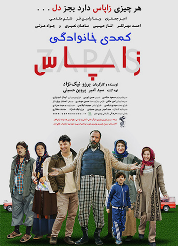 خنده های محلی خنده های محلی