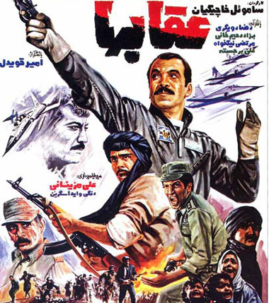 فیلم شناسی هاشم پور