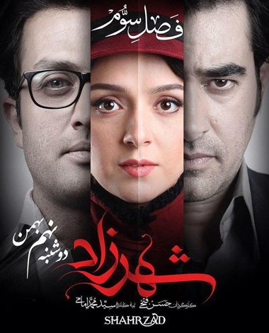فیلم شناسی هاشم پور