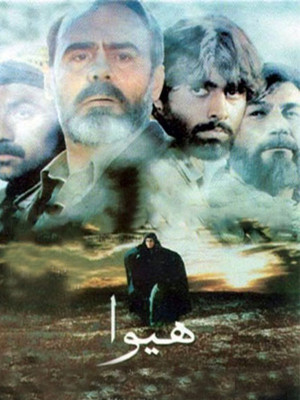 فیلم شناسی هاشم پور
