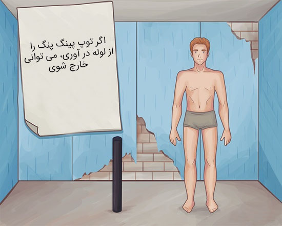 برای حل این معماها باید ابتکار داشته باشید برای حل این معماها باید ابتکار داشته باشید