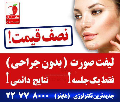 برای اطلاع از قیمت هایفو این مطلب را بخوانید
