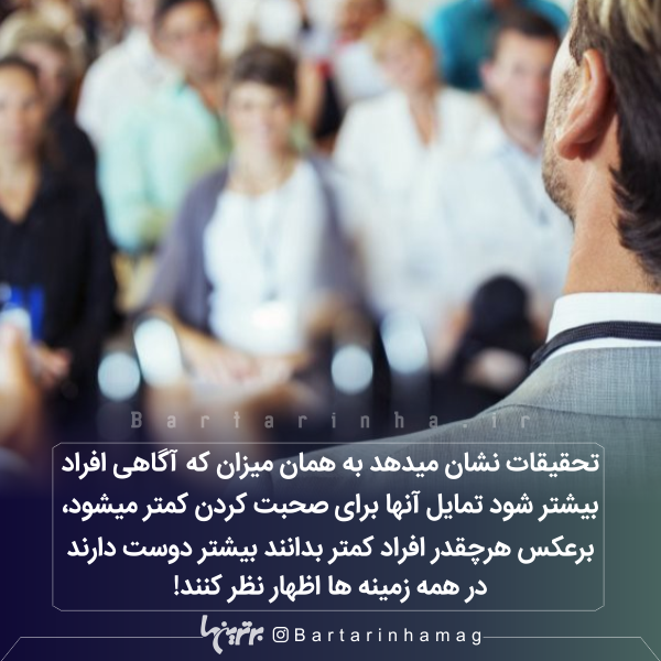 دانستنیهای جالب (۲۷۵) دانستنیهای جالب (۲۷۵)