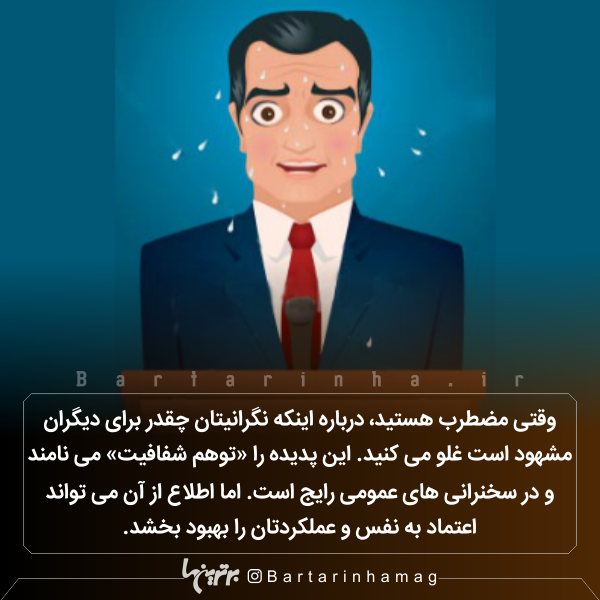دانستنیهای جالب (۲۷۵) دانستنیهای جالب (۲۷۵)