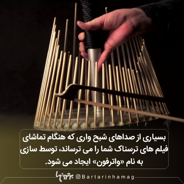 دانستنیهای جالب (۲۷۵) دانستنیهای جالب (۲۷۵)