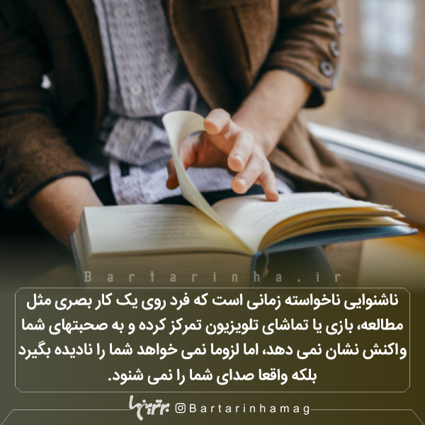 دانستنیهای جالب (۲۷۵) دانستنیهای جالب (۲۷۵)