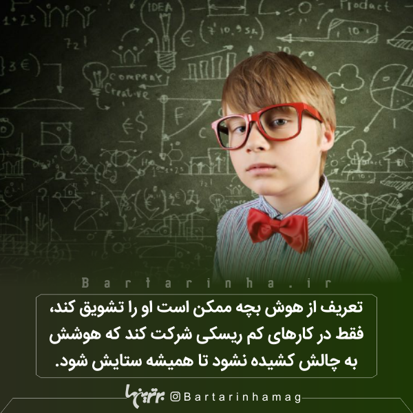 دانستنیهای جالب (۲۷۵) دانستنیهای جالب (۲۷۵)