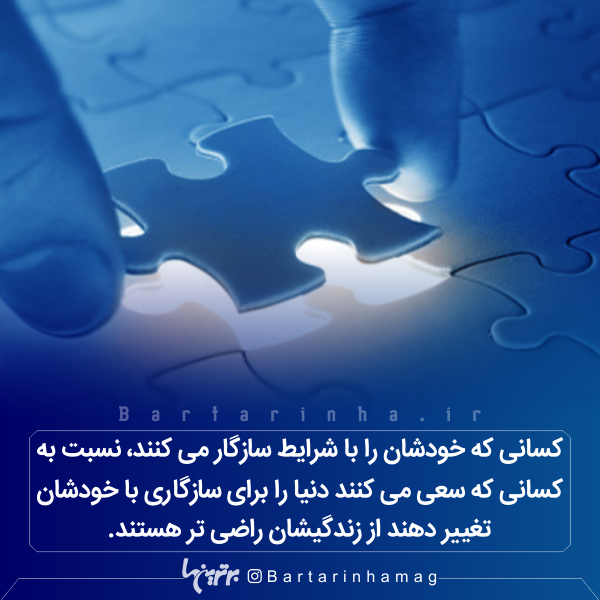 دانستنیهای جالب (۲۷۵) دانستنیهای جالب (۲۷۵)