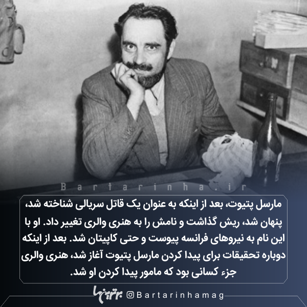 دانستنیهای جالب (۲۷۵) دانستنیهای جالب (۲۷۵)