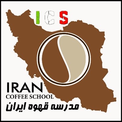 آموزش تخصصی قهوه باریستا در اولین مدرسه قهوه ایران