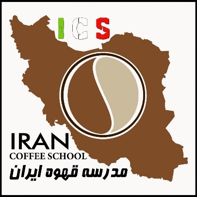 آموزش تخصصی قهوه باریستا در اولین مدرسه قهوه ایران آموزش تخصصی قهوه باریستا در اولین مدرسه قهوه ایران