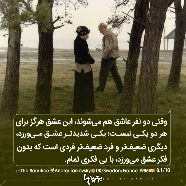 ماندگارترین دیالوگهای تاریخ سینما (۲۵۰) ماندگارترین دیالوگهای تاریخ سینما (۲۵۰)