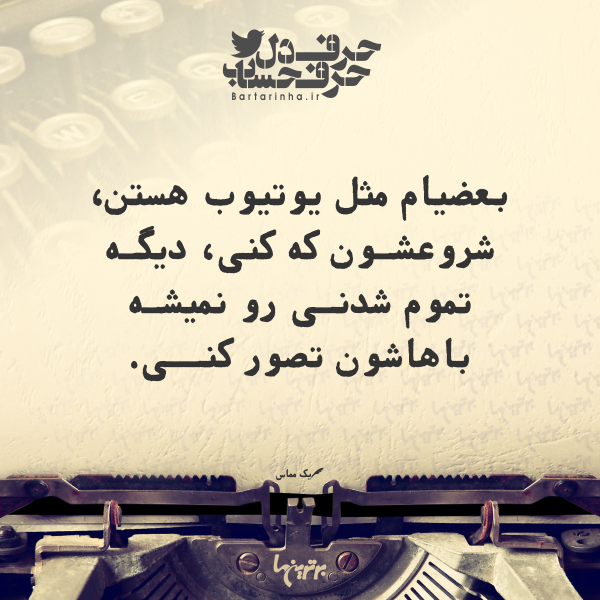 حرفِ دل، حرفِ حساب (۱۷۸) حرفِ دل، حرفِ حساب (۱۷۸)