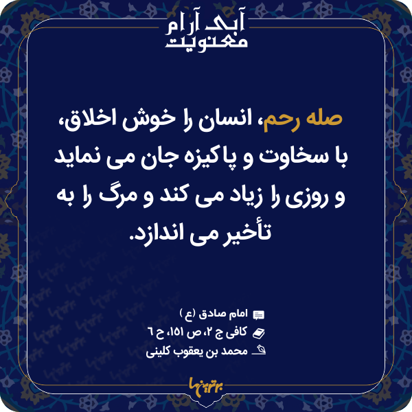 آبی آرام معنویت (۱۵۲) آبی آرام معنویت (۱۵۲)
