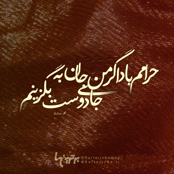 مینی شعر (۴۸۴) مینی شعر (۴۸۴)