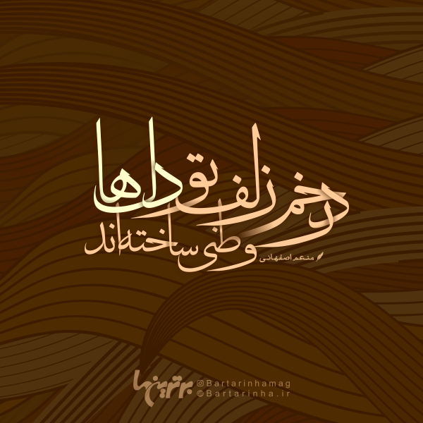 مینی شعر (۴۸۴) مینی شعر (۴۸۴)