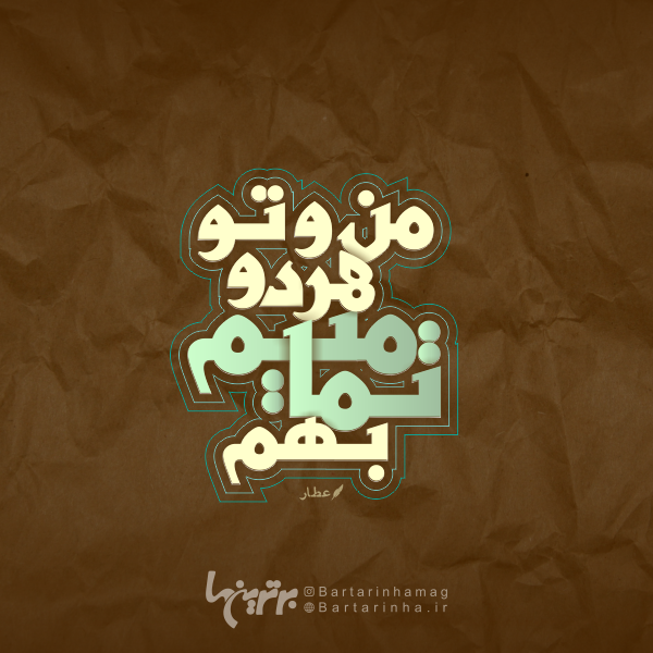 مینی شعر (۴۸۴) مینی شعر (۴۸۴)