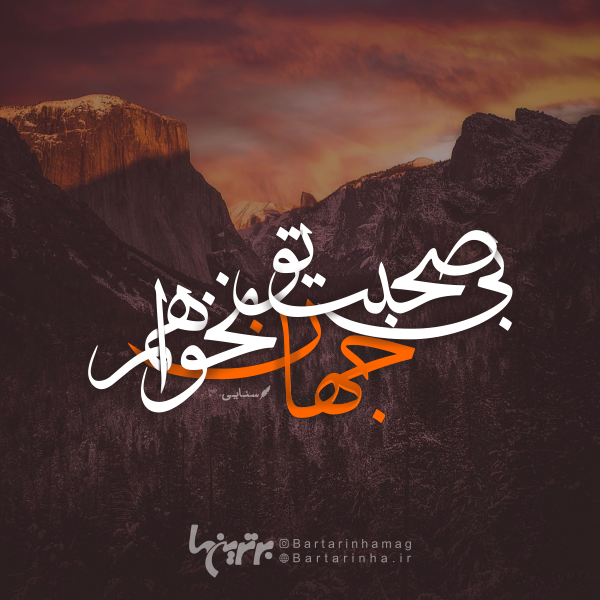 مینی شعر (۴۸۴) مینی شعر (۴۸۴)