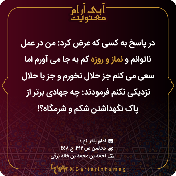 آبی آرام معنویت (۱۵۳) آبی آرام معنویت (۱۵۳)