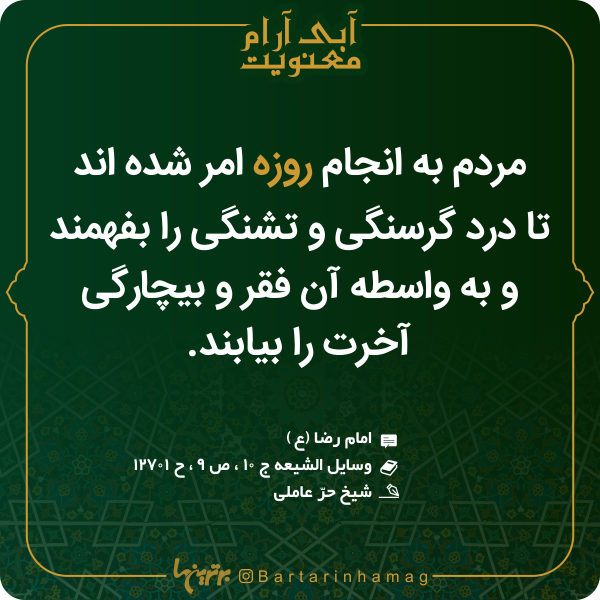 آبی آرام معنویت (۱۵۳) آبی آرام معنویت (۱۵۳)